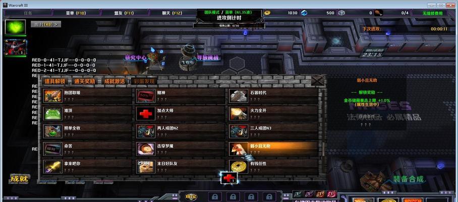 《要塞3》游戏剧情攻略（一步步揭开谜团）