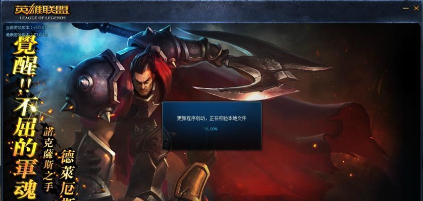 《英雄联盟》游戏英雄都有哪些？探索德莱厄斯的传奇战绩和无与伦比的统治力