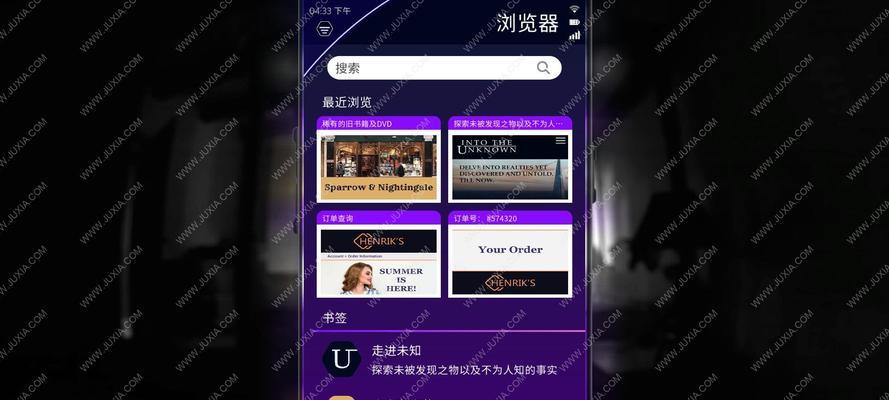《探索神秘博士孤独的暗杀者——解密游戏中的谜题》（玩转隐藏的暗杀技巧）