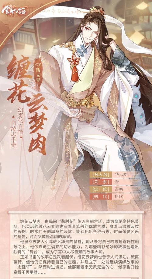 《食物语手游画院新玩法攻略，解锁美味创作之旅》（探索食物语画院新玩法）