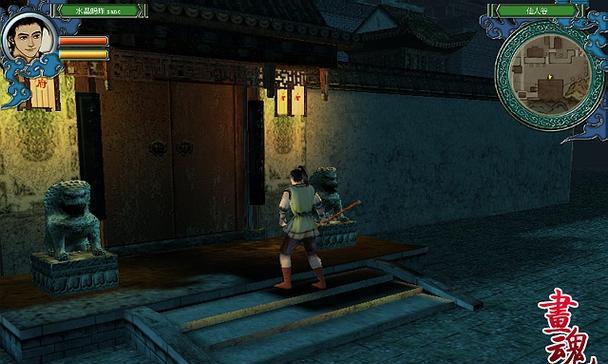 《武侠Q传》新手教程（打造最强阵容）