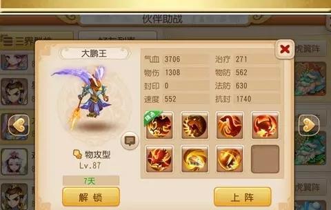 《侠盗猎车手4》游戏中Brucie赛车任务的技巧与窍门（打造完美赛车）