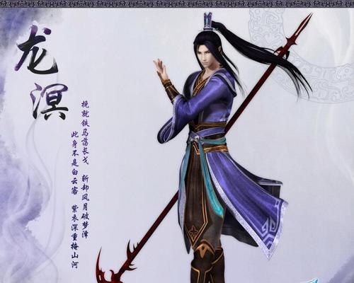 《仙剑5前传》游戏五灵宗师怎么获得（探秘五灵宗师的获得方式及技巧）