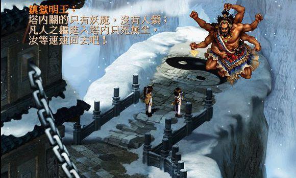 《仙剑奇侠传5》游戏开封乞丐说的女娲之灵是什么（探寻女娲之灵的神秘力量与故事情节）