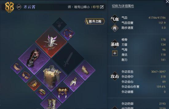 《仙剑奇侠传5》游戏晴碧坡怪物属性掉落封印一览（探秘晴碧坡）