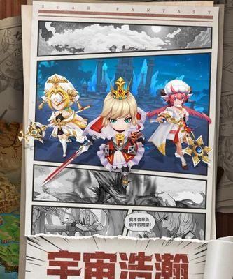 《星界幻想》3v3大师赛魂珠系统全攻略（掌握关键魂珠）