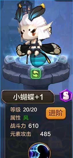 《驯龙战机3D》游戏宠物合成规则技巧规律详解（探索宠物合成的秘密）