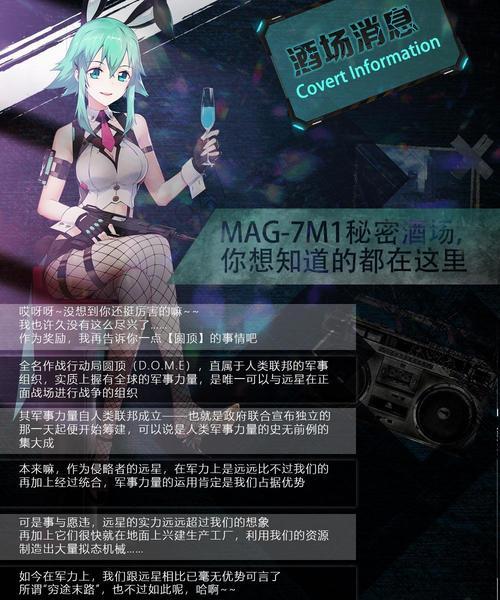《银翼计划》游戏职业有哪些？探索《银翼计划》游戏中各个职业的特点和技能