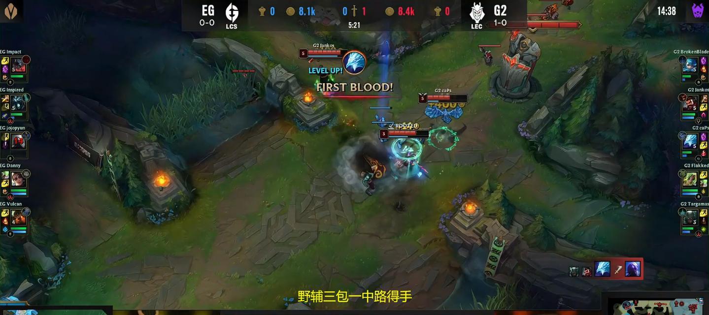 《英雄联盟》冰晶凤凰中单怎样玩？挑战高难度