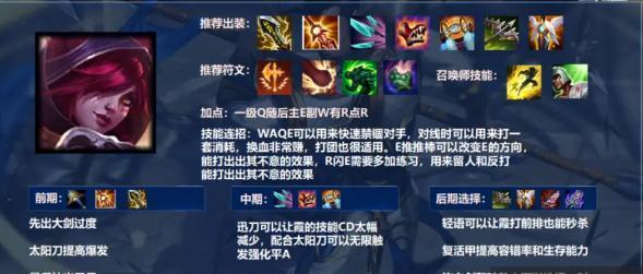 《英雄联盟》游戏低分段上分经验技巧有哪些？提升低分段实力