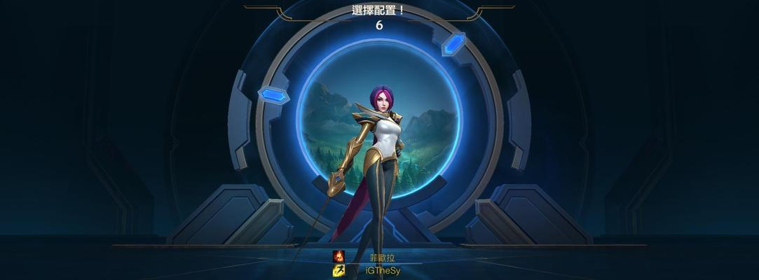 《英雄联盟》游戏辅助怎样玩？成为顶尖游戏辅助的关键诀窍