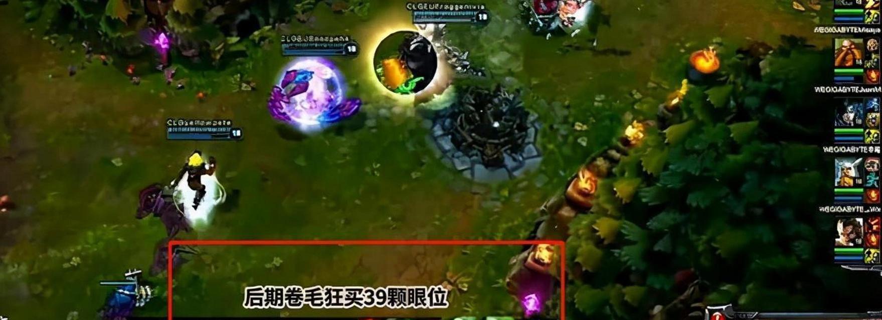 《英雄联盟》假眼位置怎样摆放？精准视野掌握一切战局