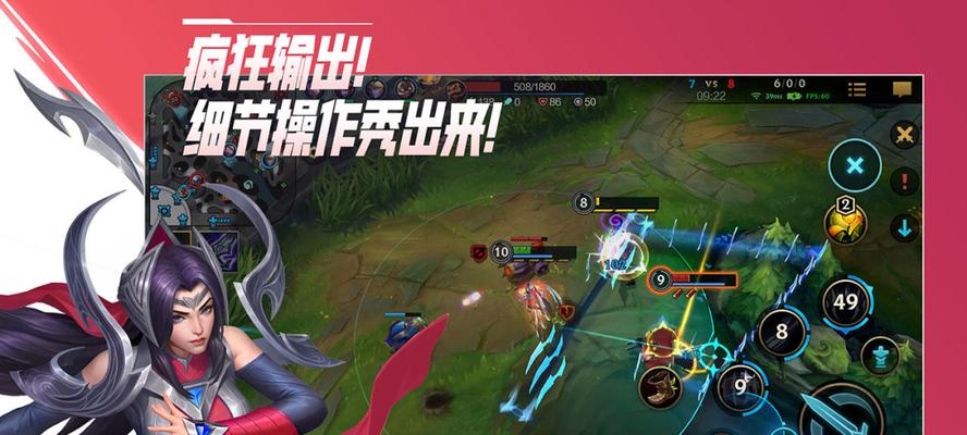 《英雄联盟》新手怎么成长？一步步带你走进英雄联盟
