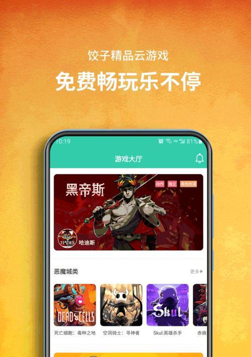《英雄联盟》新手怎么玩？掌握关键技巧