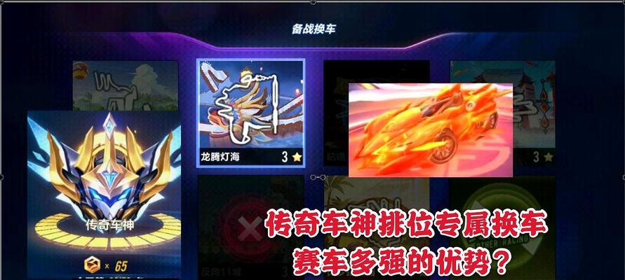 QQ飞车手游迈凯伦600LT怎么改装？有哪些改装建议？