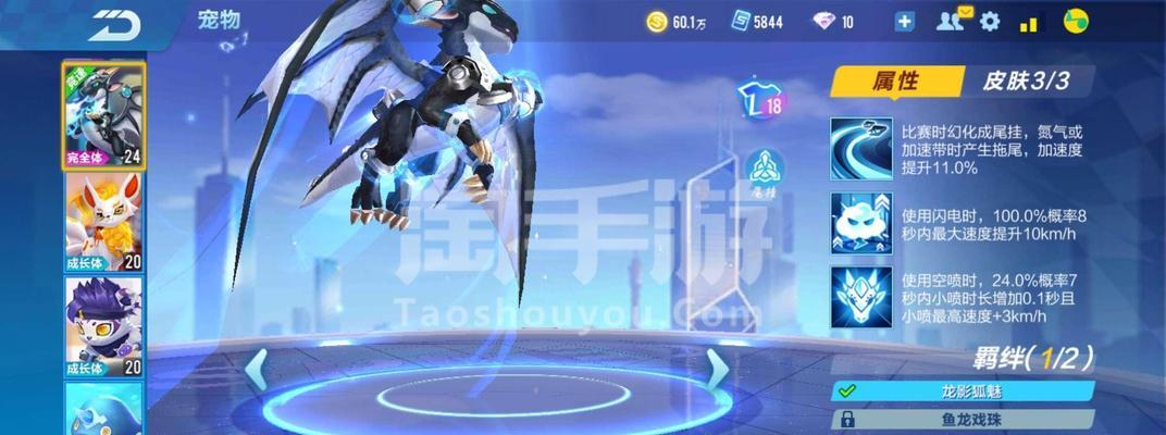 QQ飞车手游玄武怎么获得？获取攻略详解？