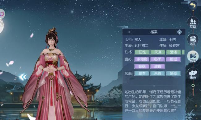 《浮生为卿歌》六卿怎么晋升？具体攻略是什么？