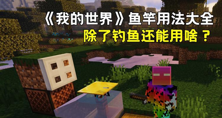 凛冬生存钓鱼玩法有哪些技巧？钓鱼有什么注意事项？