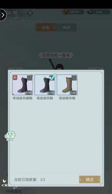 江湖悠悠青稞酒配方材料有哪些？青稞酒作用是什么？