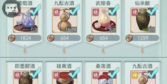 江湖悠悠六级食谱配方有哪些？食谱配方内容是什么？