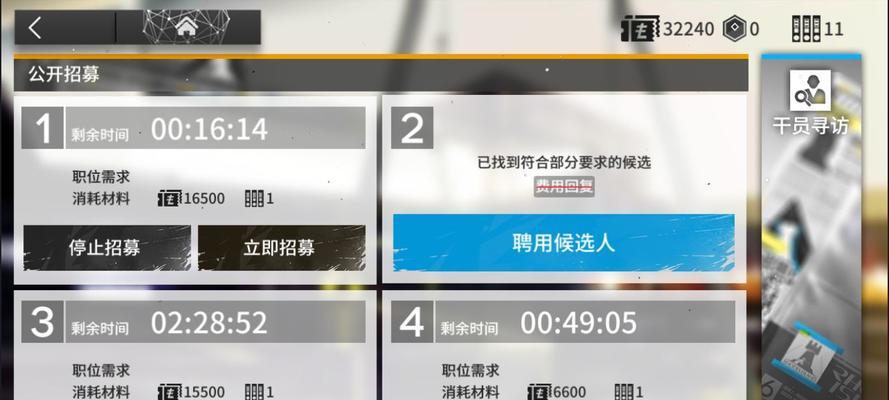 凛冬平民烧铁怎么省煤？省煤技巧是什么？