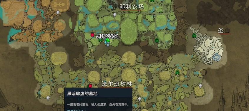 vrising硫矿石采集位置在哪里？采集位置介绍是什么？