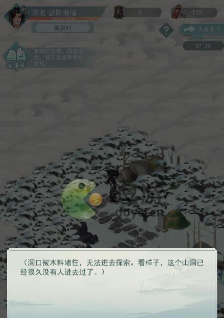 江湖悠悠轻功怎么升级？轻功升级方法有哪些？