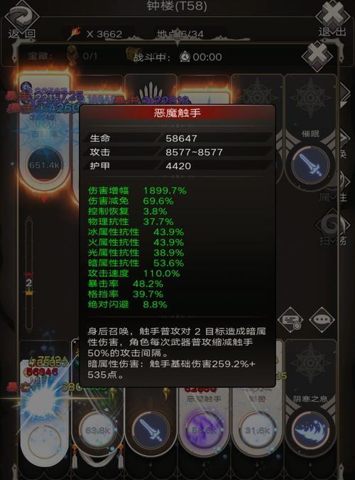 不朽之旅职业怎么加点？职业加点方案是什么？