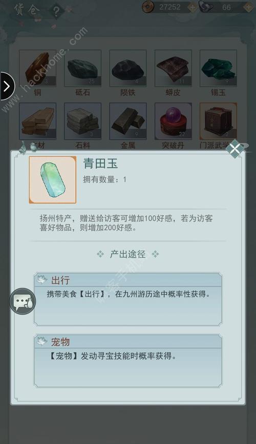 江湖悠悠平民通关用什么武器武学好？武器武学搭配建议是什么？