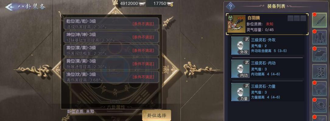 剑侠情缘2剑歌行兑换码怎么兑换？兑换流程是什么？