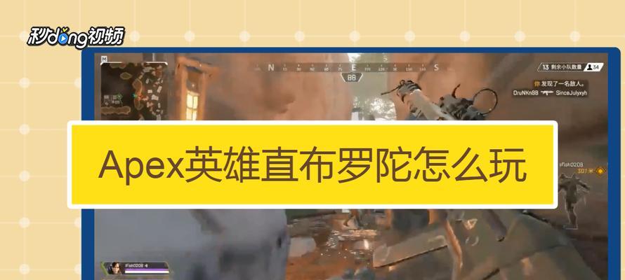apex英雄13赛季报错闪退怎么解决？解决方法有哪些？