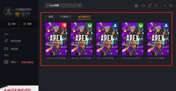 Apex英雄15赛季更新时间是什么时候？更新内容有哪些常见问题？