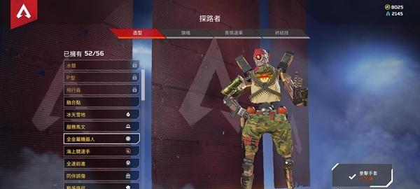 狂暴轻机枪Rampage在Apex英雄中的强度如何？使用技巧有哪些？