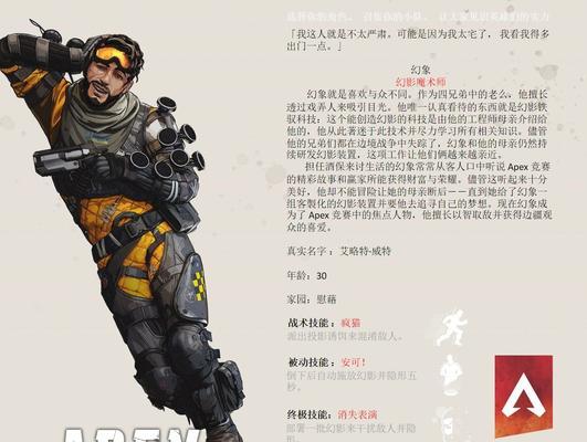 Apex英雄手游定级赛怎么打？定级赛常见问题解答？