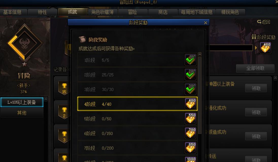 DNF14周年庆奖励怎么领？领取条件有哪些？