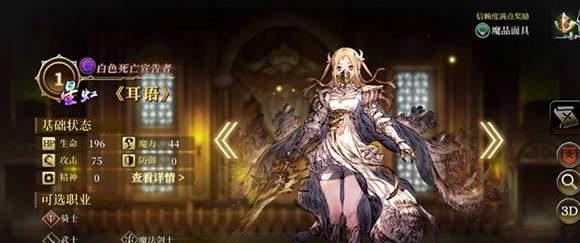 ffbe幻影战争暗拳强度如何？分析其在游戏中的表现和作用？