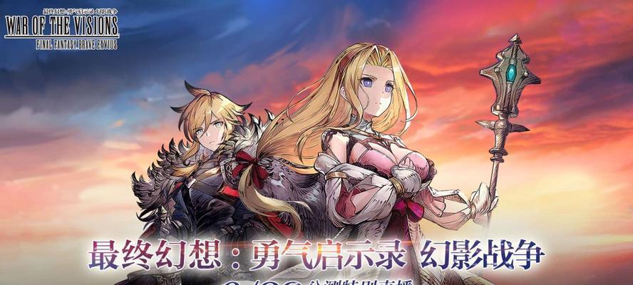 ffbe幻影战争拉姆萨技能有多强？如何最大化利用其技能效果？