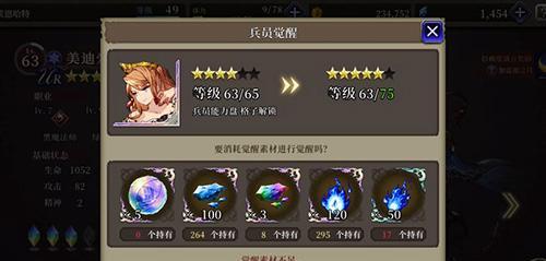 ffbe幻影战争如何提升信仰勇气？攻略要点是什么？