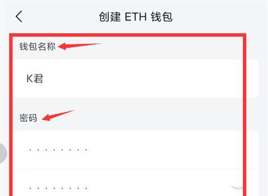 imtoken钱包支持哪些加密货币？如何存储和管理？