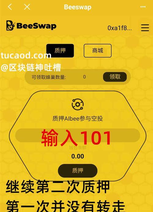 imtoken钱包如何领取空头币？领取过程中遇到问题怎么办？