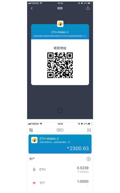 imtoken钱包私钥是什么？如何安全管理私钥？