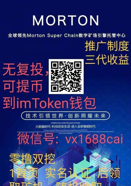 如何辨别imtoken钱包的真伪？辨认imtoken钱包真假的步骤是什么？