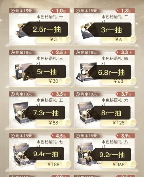 恋与深空vip兑换码如何获取？