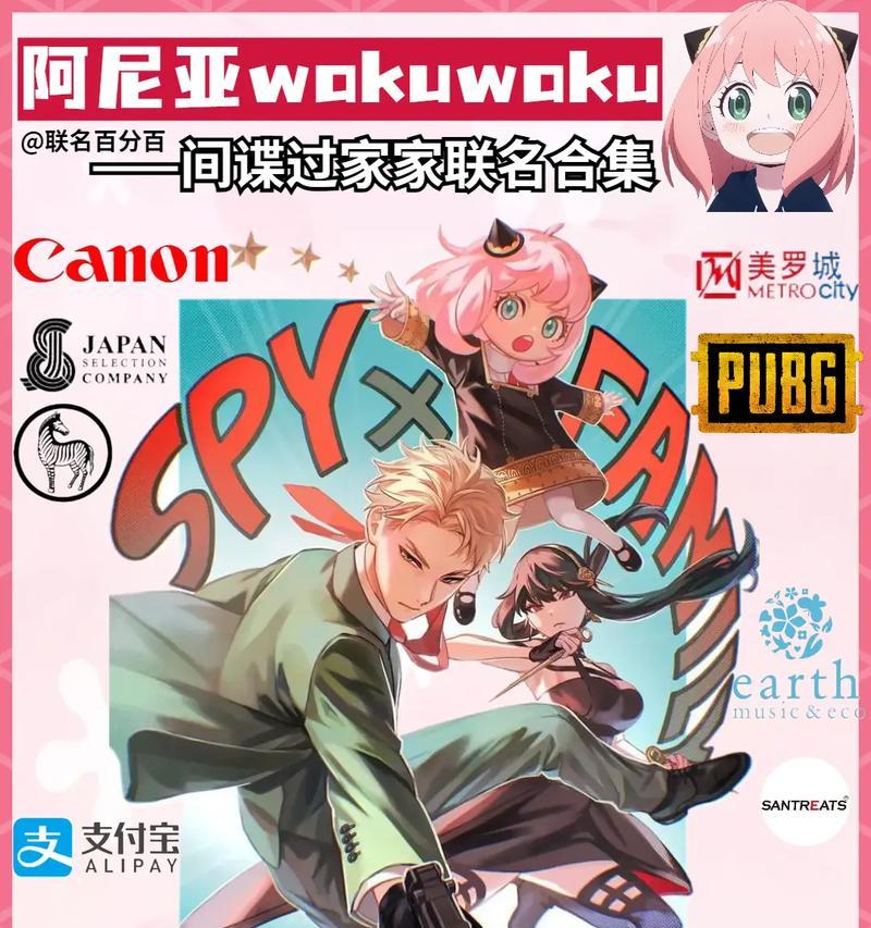《间谍过家家》第三季有哪些期待点？动画的开播时间是什么时候？