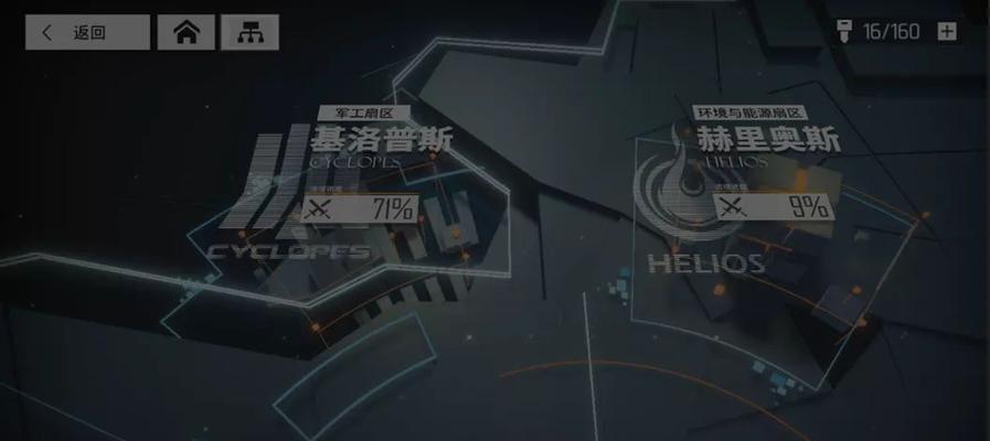 少前云图计划赫波算法搭配作业怎么完成？常见问题有哪些？