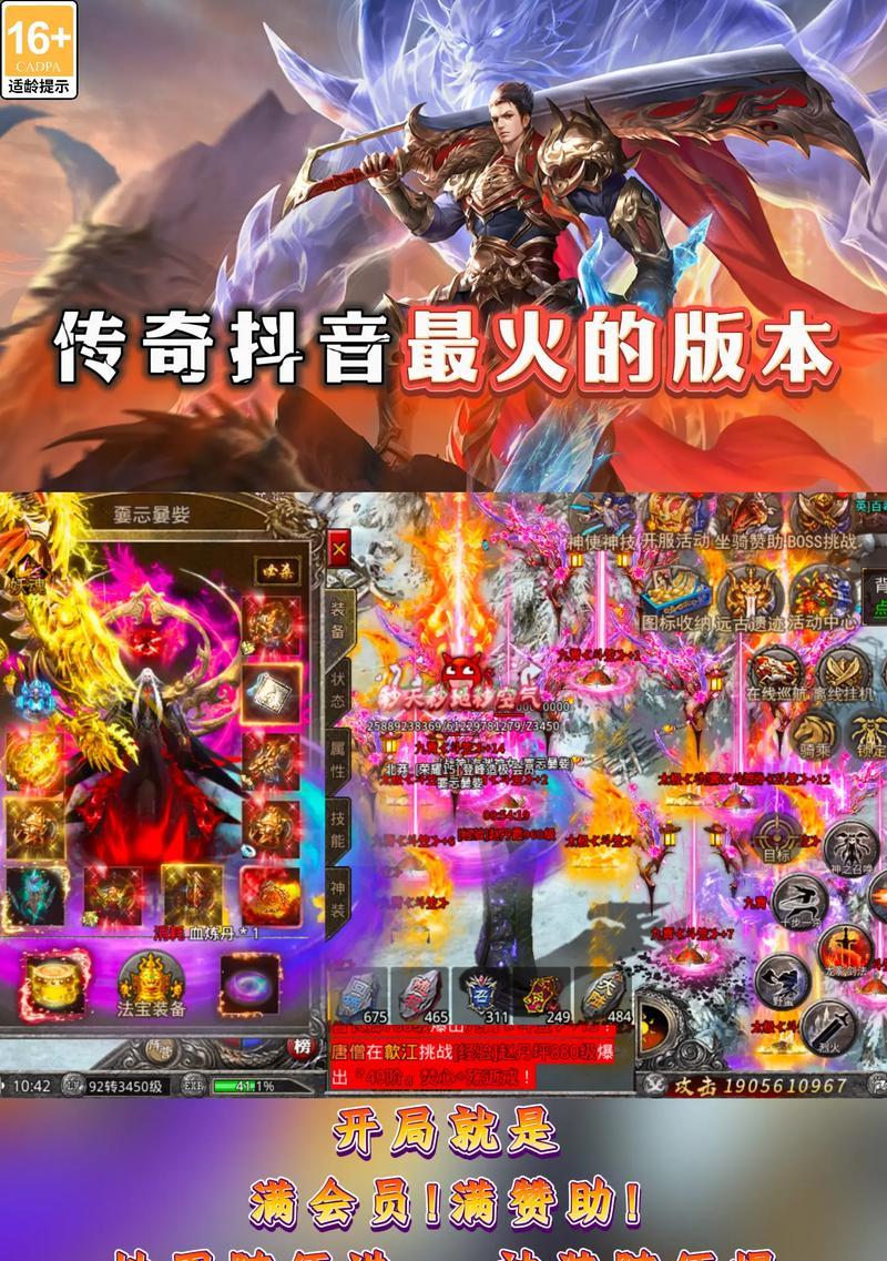 2024热门免费游戏有哪些？高人气手游合集盘点是什么？