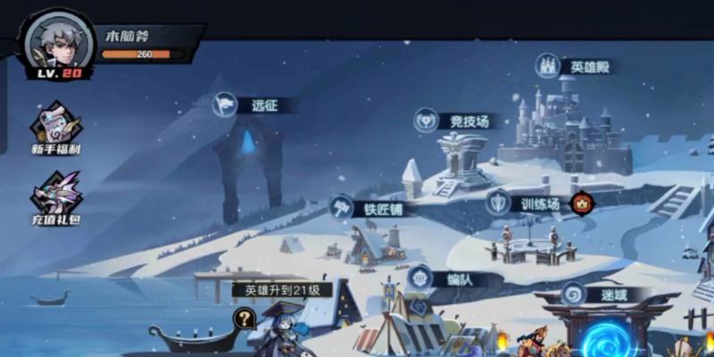 凛冬部落石器时代的回合冒险之旅如何开启？下载后有哪些步骤？