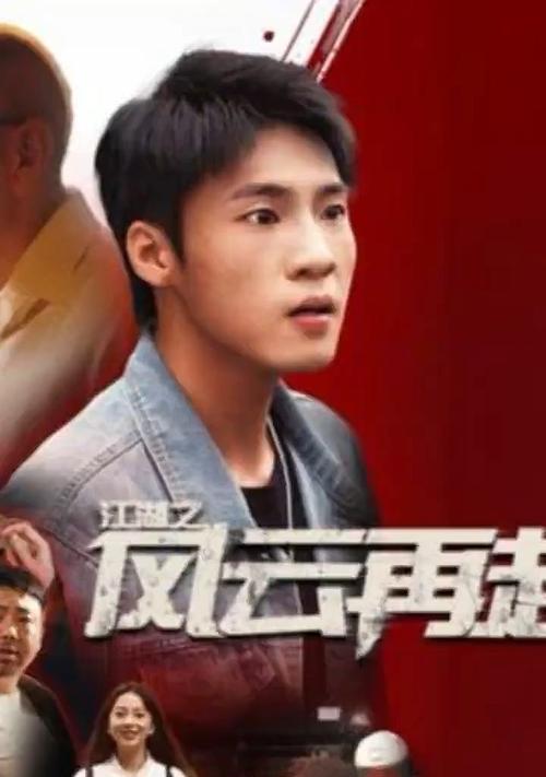 流星蝴蝶剑星陨如何再起江湖风云？江湖再起有哪些看点？