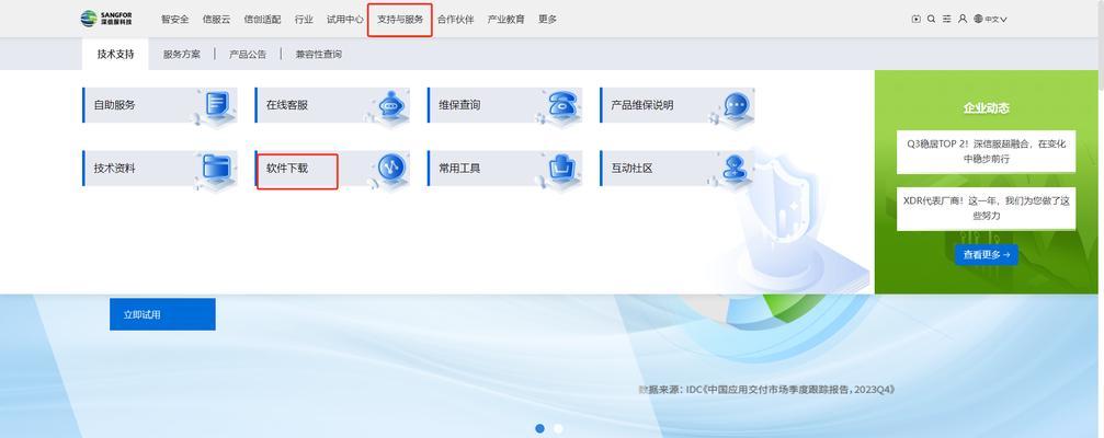 MathGames官网在哪下载？如何获取最新官方下载安装地址？