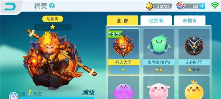 欢乐球吃球如何掌握技巧成为球场霸主？视频攻略中有哪些关键点？